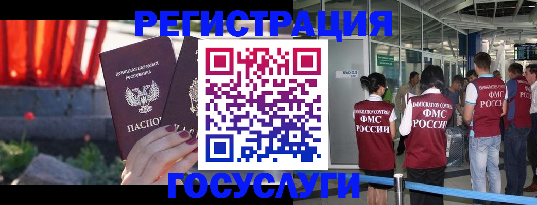 регистрация для дет. сада в Каргате
