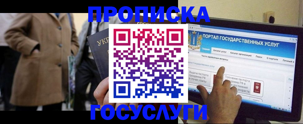 регистрация в Каргате