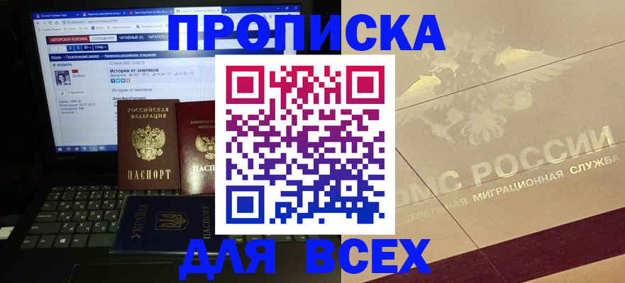 форма 3 в Каргате