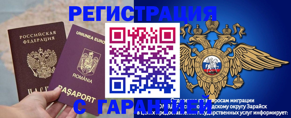 купить прописку в Каргате